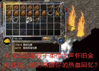 �ϪDJս���������Ů�����ɽ������棬�ܷ��������Ѫ���䣿