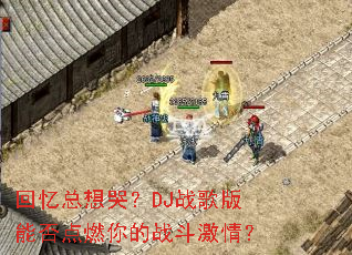��������ޣ�DJս����ܷ��ȼ���ս�����飿
