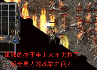 �¶��ĺ������ϻ�ȥ�������������˵�ս��֮�ʣ�