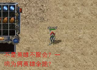 ����Ӣ�۲��ۻ᣿һ��Ϊ��Ӣ��ȫ�ܣ�