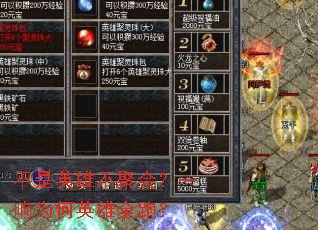 ����Ӣ�۲��ۻ᣿һ��Ϊ��Ӣ��ȫ�ܣ�