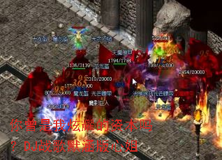 你曾是我炫耀的资本吗?DJ战歌默涵版心姐 你曾是我炫耀的资本吗?DJ战歌默涵版心姐