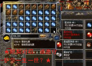 ★默契对唱:谁愿守护你一生一世?★ ★默契对唱:谁愿守护你一生一世?★