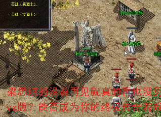 ��˼����û˵�ټ��������Ҳû��DJս��Eva�棿�ܷ��Ϊ����ռ�������Ϸս�裿