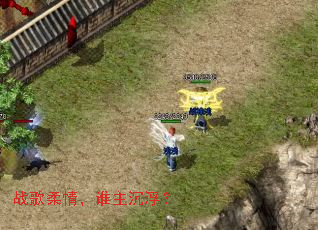 ս�����飬˭��������