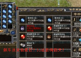 쭳��ͻ������DJս���˷��죿