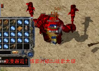 �������ˣ����Գ�DJս����