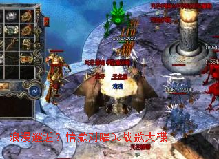 �������ˣ����Գ�DJս����