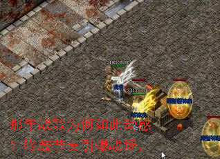 ����ս��Ϊ����˶��У��˹Ľ�������ս����