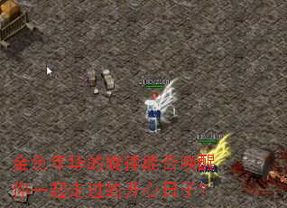 ��ɫ�껪�������ܷ�����һ���߹��Ŀ������ӣ�