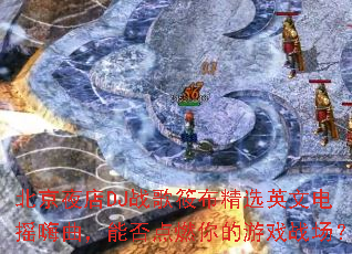 北京夜店DJ战歌筱布精选英文电摇嗨曲,能否点燃你的游戏战场? 北京夜店DJ战歌筱布精选英文电摇嗨曲,能否点燃你的游戏战场?