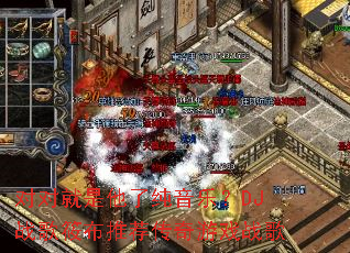 �ԶԾ������˴����֣�DJս���㲼�Ƽ�������Ϸս��