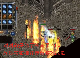 �ԶԾ������˴����֣�DJս���㲼�Ƽ�������Ϸս��