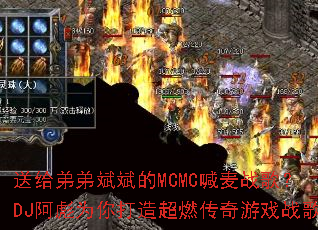 �͸��ܱܵ���MCMC����ս�裿DJ����Ϊ����쳬ȼ������Ϸս��