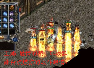 ����-���������DJս���ܷ��ȼ���ս�����飿