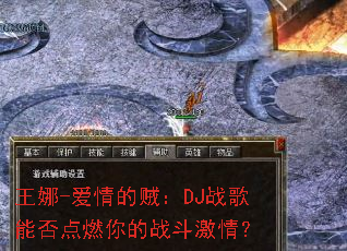 ����-���������DJս���ܷ��ȼ���ս�����飿