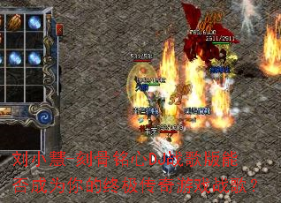 ��С��-�̹�����DJս����ܷ��Ϊ����ռ�������Ϸս�裿