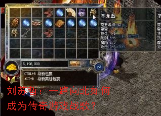 �����ܣ�һ·����γ�Ϊ������Ϸս�裿