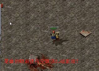 ��˭��������ҹ��Ʈ��DJս��棿