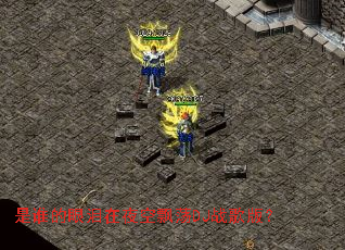 ��˭��������ҹ��Ʈ��DJս��棿