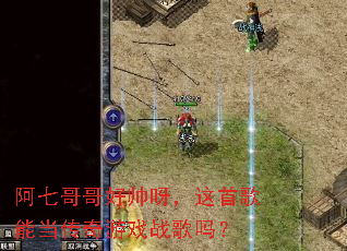 ���߸���˧ѽ�����׸��ܵ�������Ϸս����