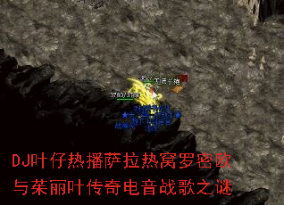 DJҶ���Ȳ�������������ŷ������Ҷ�������ս��֮��