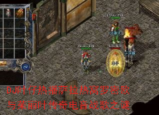 DJҶ���Ȳ�������������ŷ������Ҷ�������ս��֮��