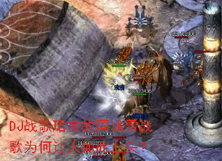 DJս��B���Ĺ���ѩս��Ϊ�����������ͷ��