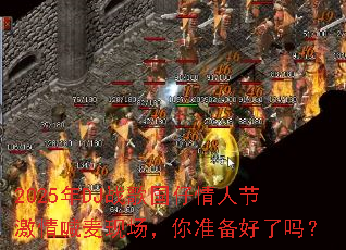 2025��DJս��������˽ڼ��麰���ֳ�����׼��������