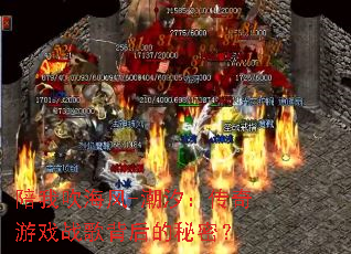 ���Ҵ�����-��ϫ��������Ϸս�豳������ܣ�