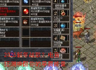 2025����ս�裿�����񳱻�������糿����