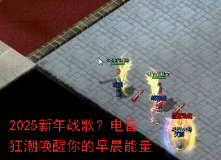 2025����ս�裿�����񳱻�������糿����