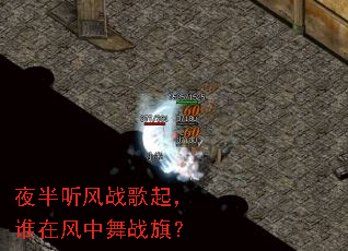 ҹ������ս����˭�ڷ�����ս�죿