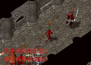 ҹ������ս����˭�ڷ�����ս�죿