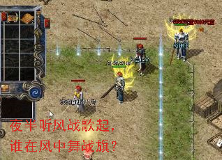 ҹ������ս����˭�ڷ�����ս�죿