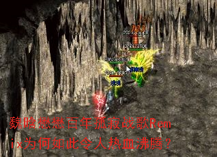 κ����������¼�ս��RemixΪ�����������Ѫ���ڣ�