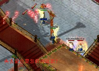 ʧȥ������������ս�裿