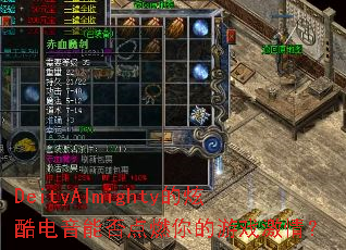 DeityAlmighty���ſ�����ܷ��ȼ�����Ϸ���飿