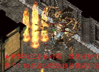 ��Ĭ������־��Գ���˭Ը�ػ���һ���ӣ�������DJս�����ܶ��Ҵ���