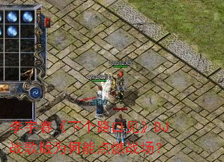 ������¸�·�ڼ���DJս���Ϊ���ܵ�ȼս����