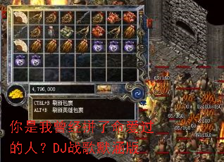 ����������ƴ�����������ˣ�DJս��Ĭ����