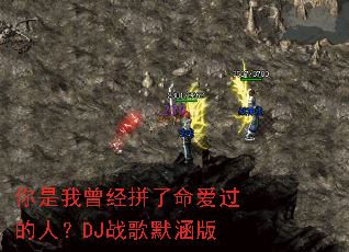 ����������ƴ�����������ˣ�DJս��Ĭ����