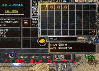 �����˳�����BGM����ǵü��ף�