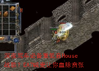 ��ҹ�ݳ��ر��ص���Houseս�裿EA7��������Ѫ������