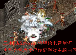 ��ˮDJս��pearȫ��������ǺӺ�����������ҡ������Ϸ���������⼯