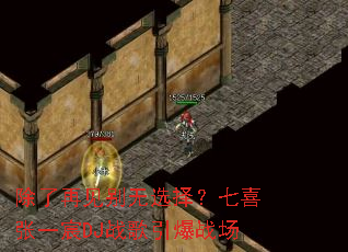 �����ټ�����ѡ����ϲ��һ�DJս������ս��