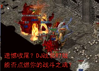 �ź���β��DJս��R7���ܷ��ȼ���ս��֮�ꣿ