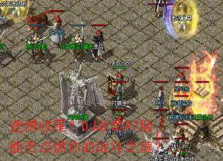 �ź���β��DJս��R7���ܷ��ȼ���ս��֮�ꣿ