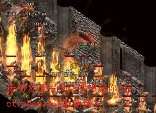 ������������ͻȻ������ElectroHouseս�辫ѡ��