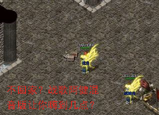 ���ؼң�ս�谢�������������˵����㣿